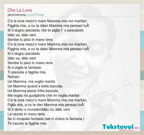 All rights goes to the people or organization below. . Cella luna italian song lyrics